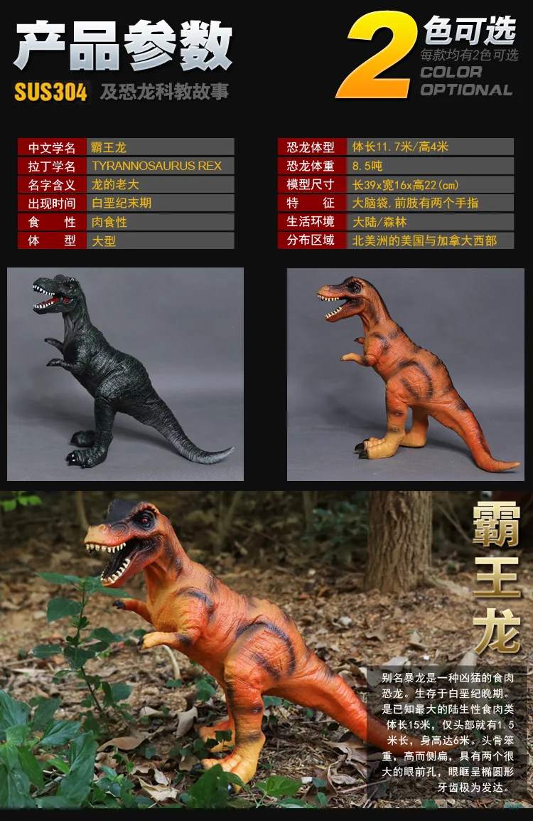 Большой размер мягкий Silcone динозавр Игрушечная модель животного T-Rex Трицератопс Динозавр Детская игрушка