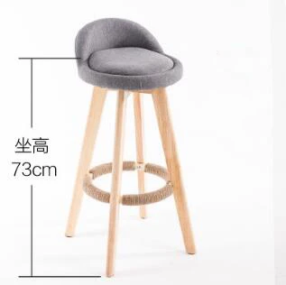 2 шт. барный стул современный минималистичный домашний высокий стул из твердой древесины барный стул Досуг задний стул спинка стул - Цвет: Gray