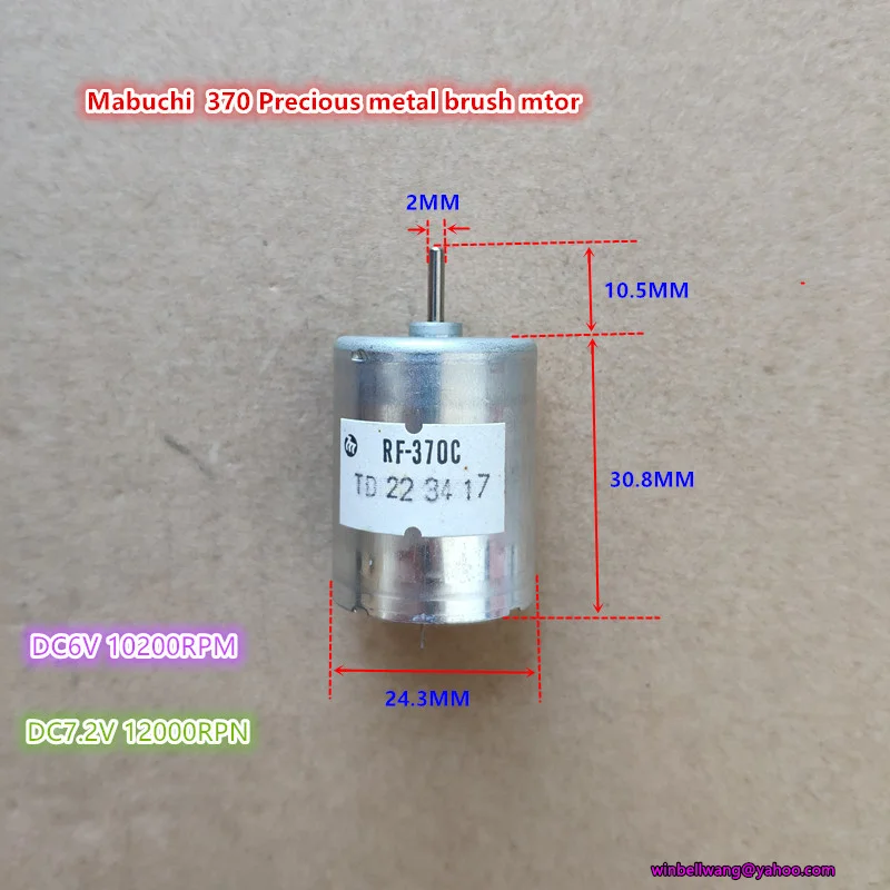 Абсолютно Mabuchi 370 двигатель постоянного тока RF-370C 6 в 7,2 в 12000 об/мин мотор с высокой скоростью RF-370CA-26100