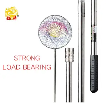 

Meng 1.7 m dip net rod net head dip net copy fish net can be positioned 1.5 m stainless steel telescopic fishing gear