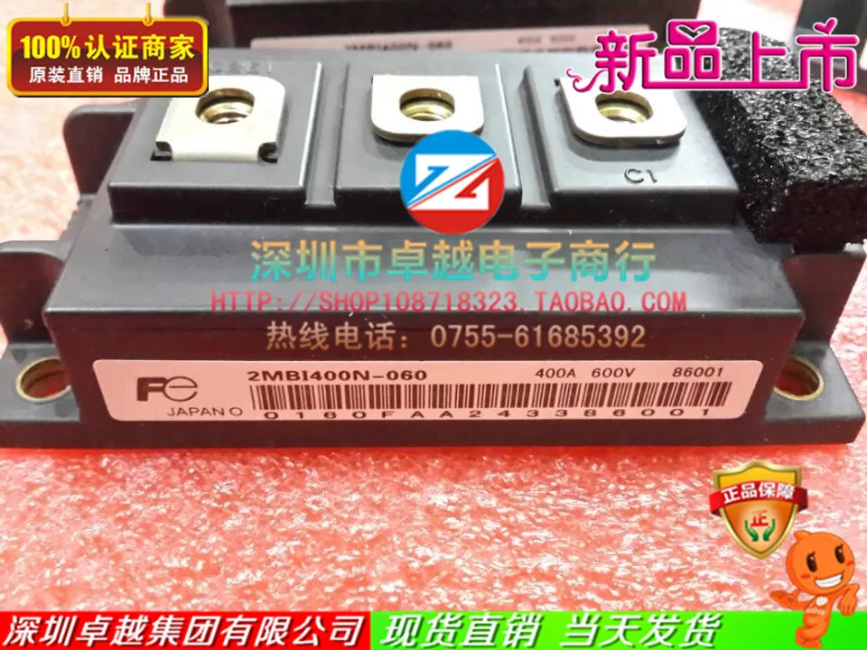 

2MBI400N-060 electromechanical adequate supply--ZYQJ