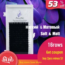 16 рядов ресницы для наращивания, Профессиональные Накладные ресницы, индивидуальные ресницы, Микс Павлиньего хвоста 0,07