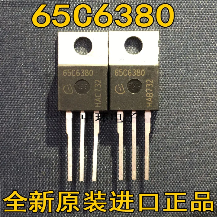 10 шт./лот 65C6380 IPP65R380C6 650V10. 6A
