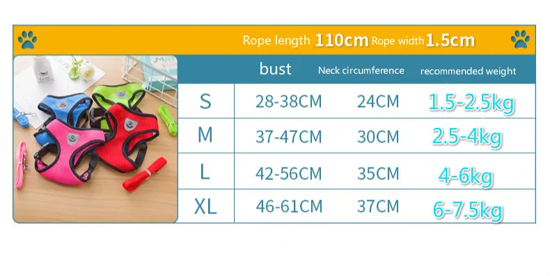 Поводок для домашних животных, нагрудный ремень, поводок для собак, дышащий жилет для собак, поводок для собак, есть семь цветов