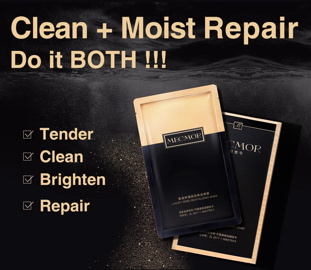 奢宠玫瑰赋活黑金面膜_07