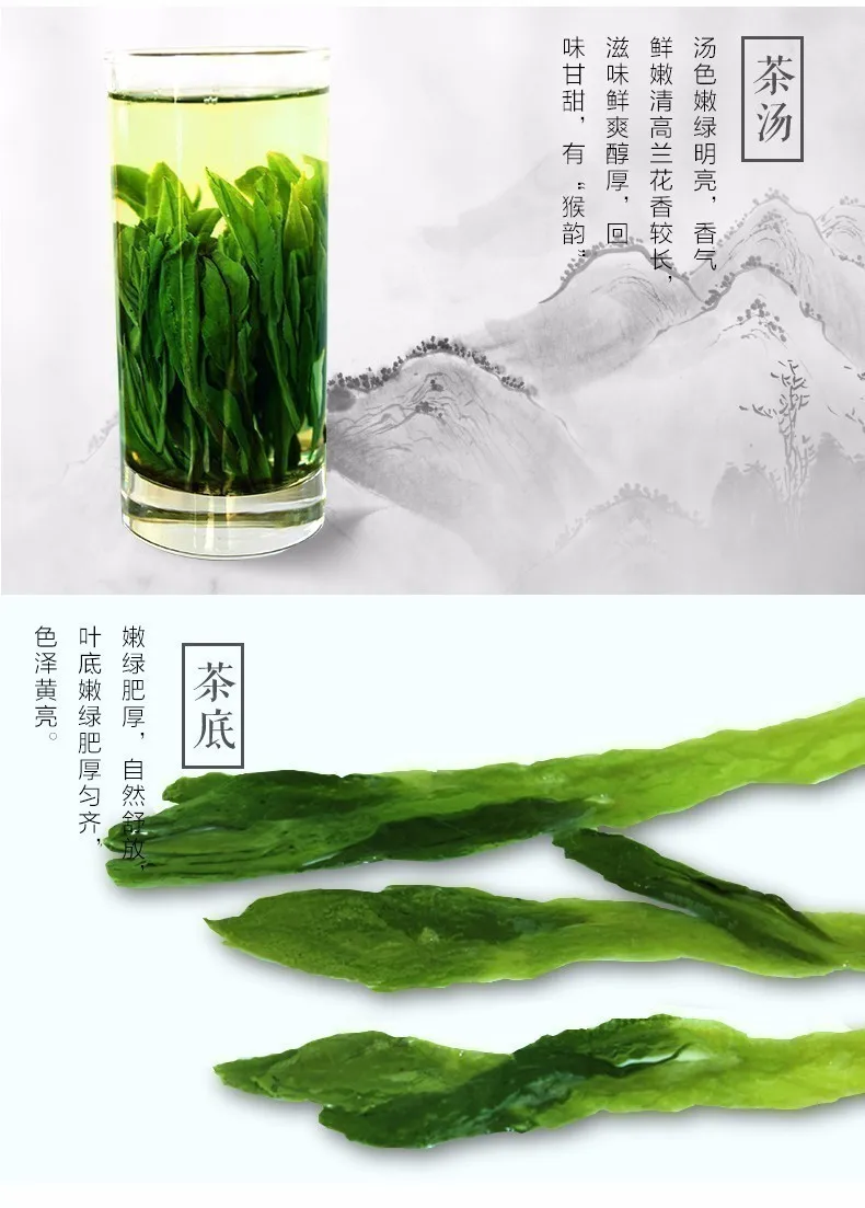 Anhui Tai Ping Hou Kui Monkey King China Green Tea Taiping Houkui Loose Tea Taipinghoukui 100g