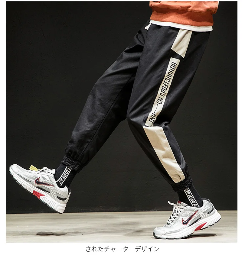 Новые мужские повседневные брюки с полосками по бокам брюки-дудочки на шнурках хлопок сплошной цвет свободные мужские брюки тренд универсальные