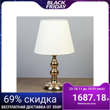 

Table lamp "Adel" 1х40W E27 220V gold 21х21х37 cm