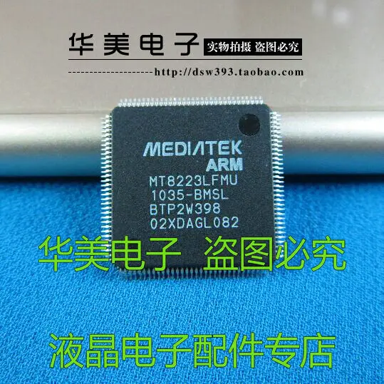 MT8223LFMU-BMSL MT8223LFMU материнская плата lcd tv чип