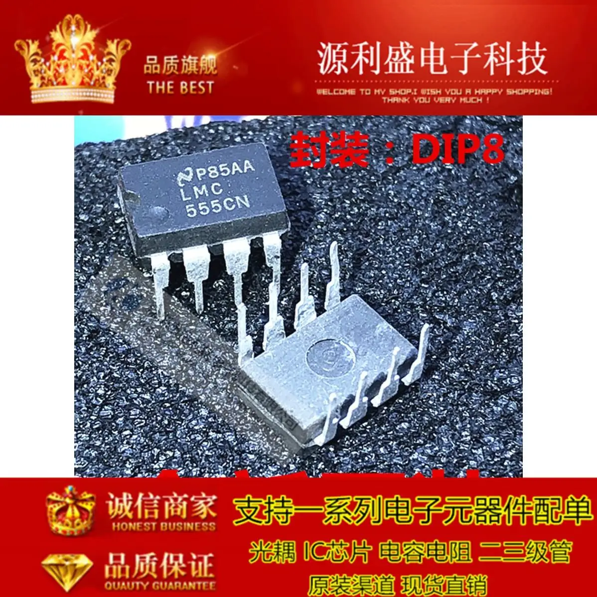 LMC555CN LMC555 DIP8