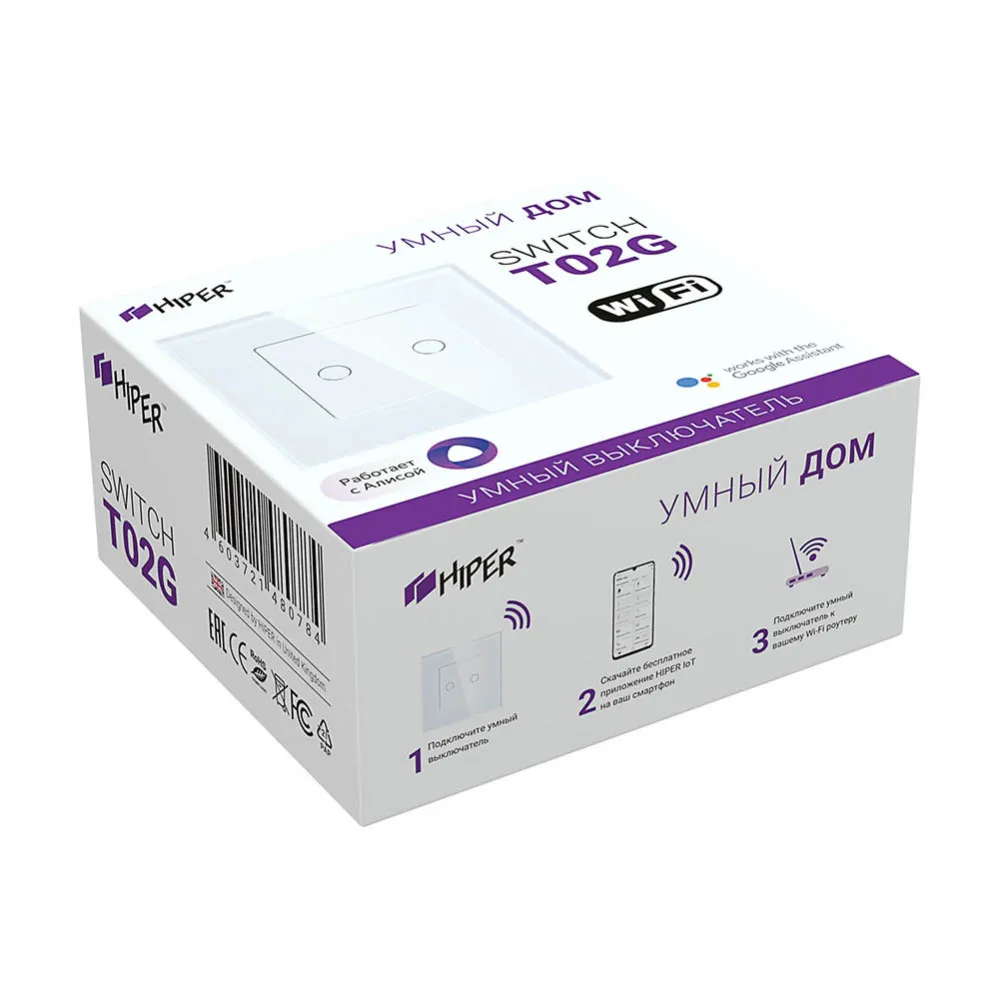 Умный встраиваемый Wi Fi сенсорный выключатель HIPER IoT Switch T02G 2 линии