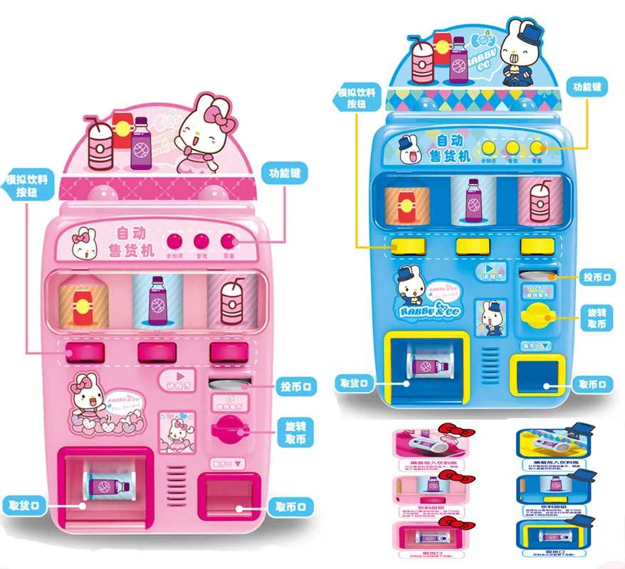 

Xin Singing Automat Model Supermarket Cash Register Children Play House Educational Toy