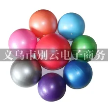 Йога взрывозащищенный Фитнес мяч пшеницы шар для фитнеса с оболочкой гимнастическое Спортивная футболка 25 cm йога мяч мини мяч для пилатеса