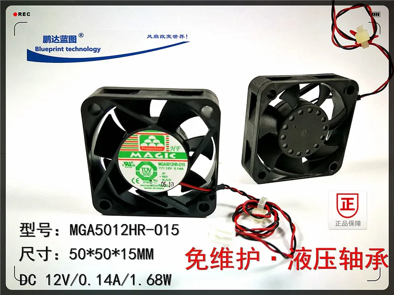 New wing Lin Xing MGA5012HR - 5015 5 см O15 гидравлический подшипник 12 где v0. 14 а вентиляторы