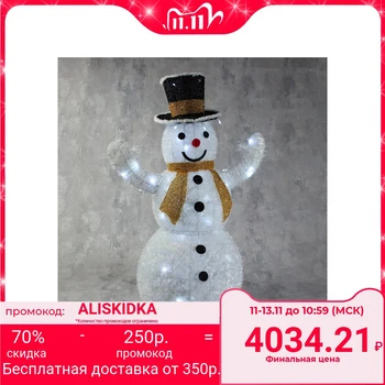 

Figure fabric "Snowman", 80 cm, 100 LED, 220 V, white, yellow scarf