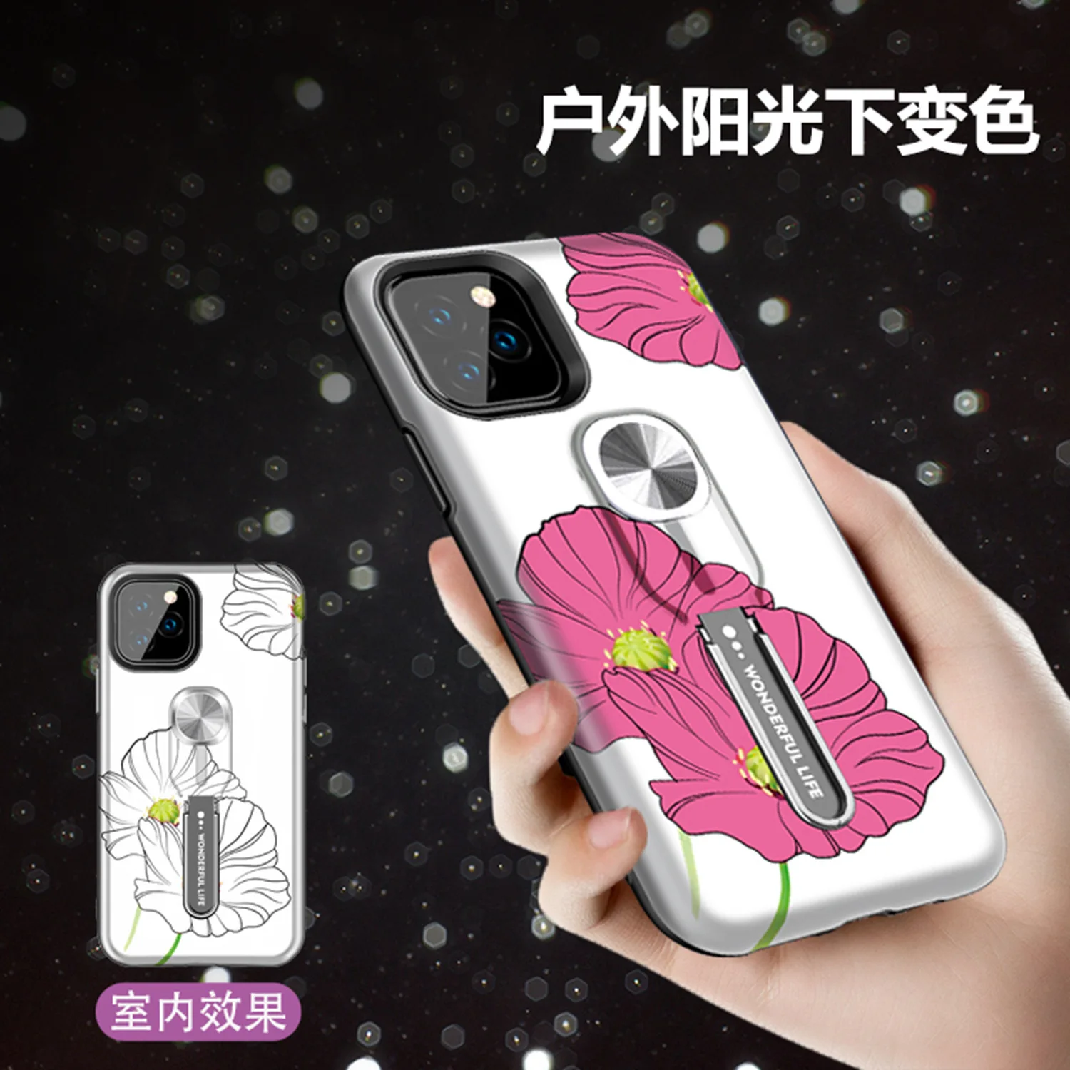 Для iPhone 11 Pro Max 11 Pro i8 Plus i7 i7 Plus i6 i6s цветочный ультрафиолетовый светильник сменный защитный чехол-подставка для iPhone 11