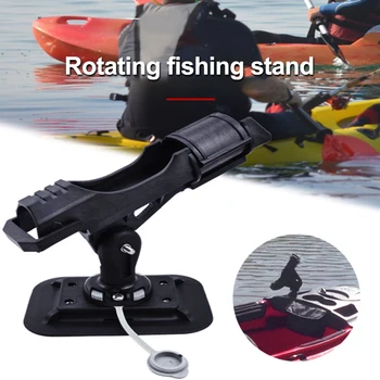 

1PCS Fishing Support Rod Holder Bracket Kayaking Yacht Fishing Tackle Tool 360 Degrees Rotatable With Screws For Boat equipment