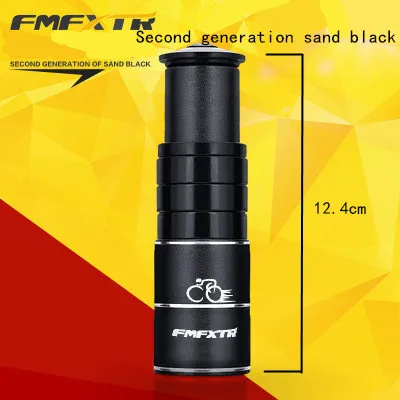 Second generation FMFXTR, 12,4 см/13,8 см, усилитель руля велосипеда, передняя вилка, удлинитель руля, алюминиевый сплав, велосипедный руль, адаптер для велосипеда - Цвет: Second generation