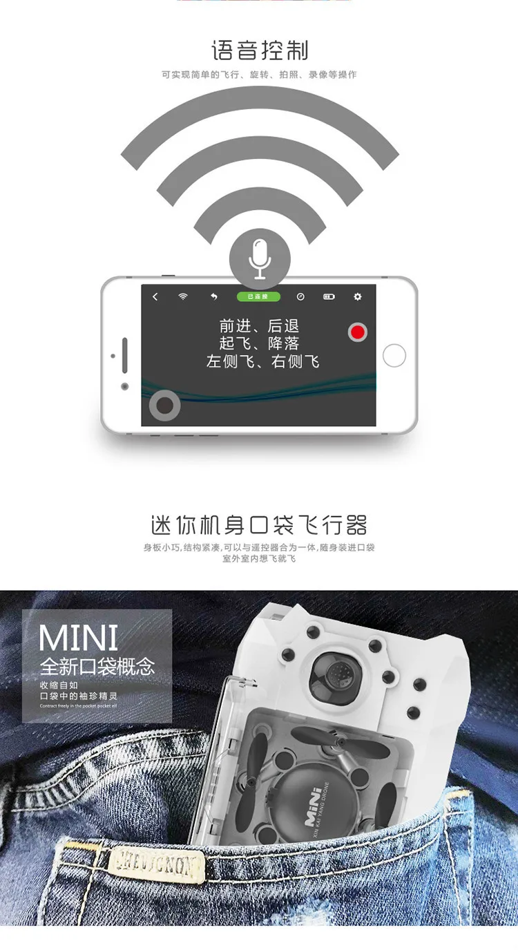 Ky901 Folding Mini Quadcopter WiFi Real-Time Drone for Aerial Photography Set High Transformation Remote Control Aircraft