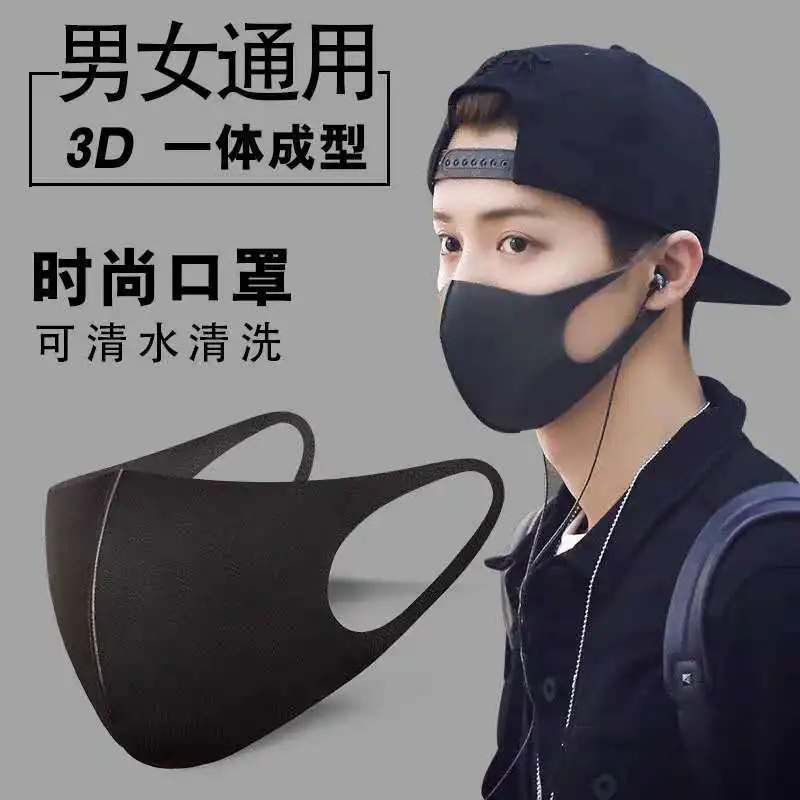 Black Mouth Mask Breathable Unisex Sponge Face Mask Reusable Anti Pollution Face Shield Wind Proof Mouth Cover