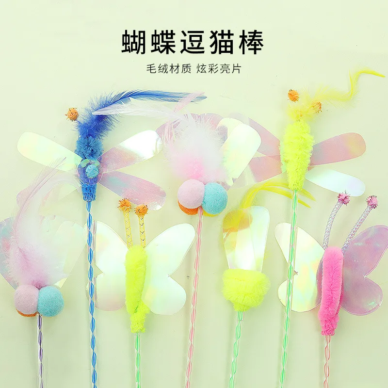 

Pet Toy Sequin Feather Cat Teaser Online Celebrity Korean Style Fairy Butterfly Dragonfly Educational Interactive Cat Toy