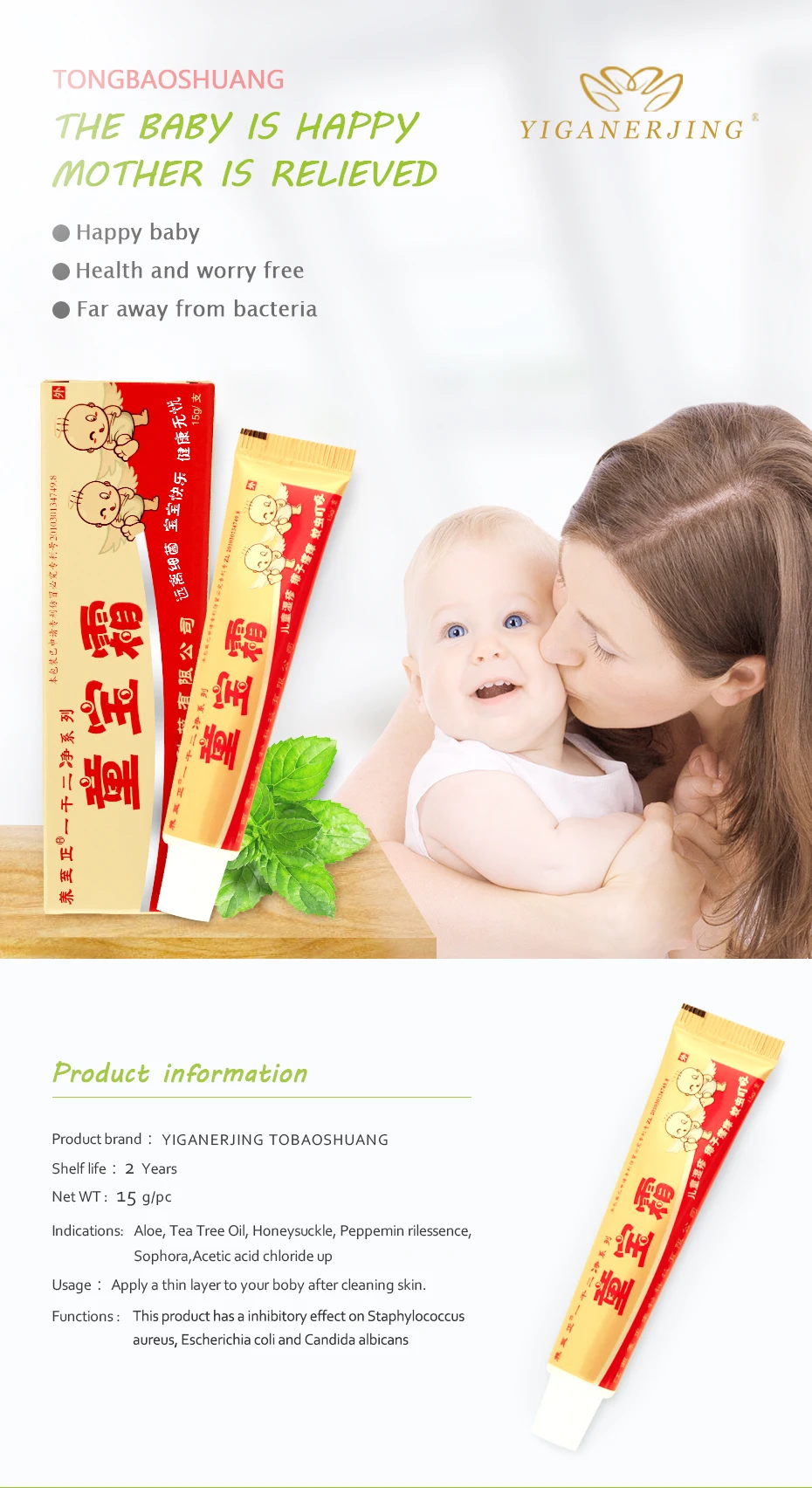 10PCS YIGANERJING Baby Psoriasis Pruritus Eczema Dermatitis Cream Safety Natural No Side Effects Suitable All Skin 15g With Box |