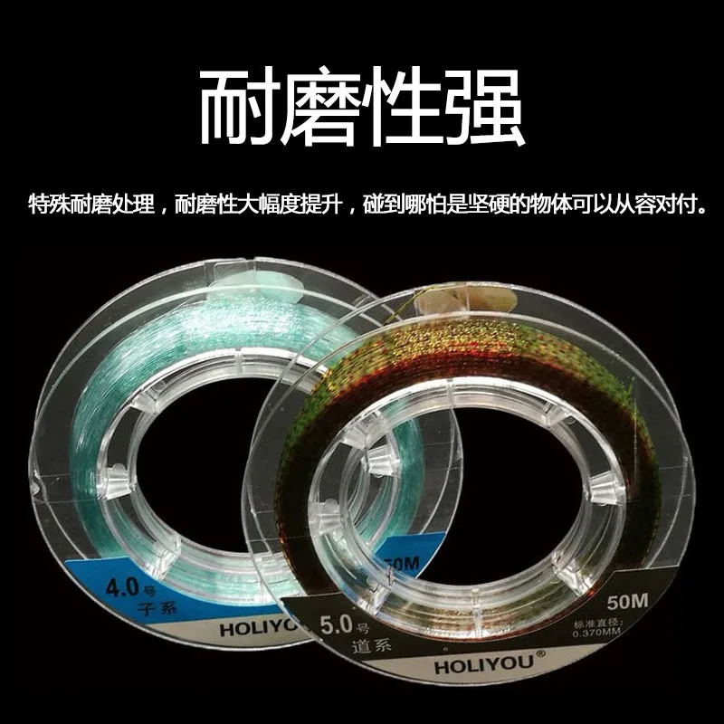 

Spot Fishing Line 50 M Hidden Anti-Paper Line Color Changing Camouflage Mainline Strong Wear-Resistant Fishing Wild Fish Nylon T