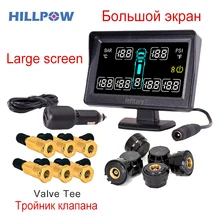 Автомобильная сигнализация TPMS для грузовика с 6 внешними сенсорами, поддержка 6 колес, давление в шинах, ЖК-монитор, система хорошего качества