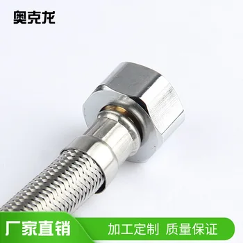 

OAK Long 304 Stainless Steel Braided Hose High Pressure Explosion-Proof Water Hose Metal Braided Hose