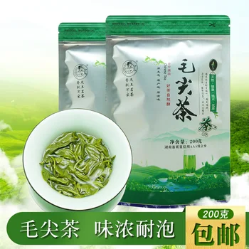 

New Tea Green Tea Baihao Maojian Tea 200G Bagged Xinyang Green Tea Maojian Supermarket [Large]]