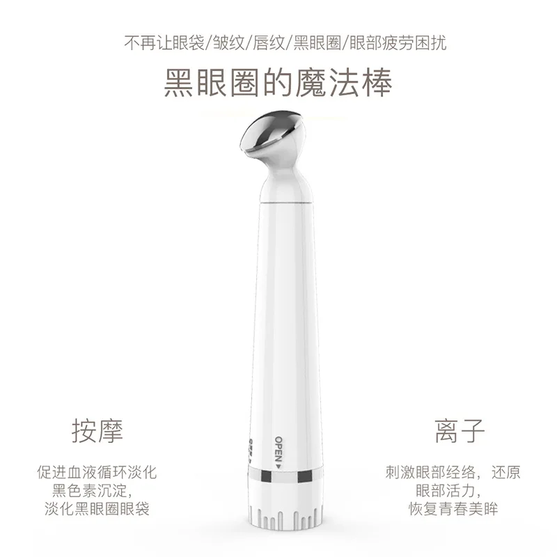 

New Style Eye Massager Multi-functional Electric Eye Beauty Massage Pen To Fine Lines Lifting And Firming Eye-protection Instrum