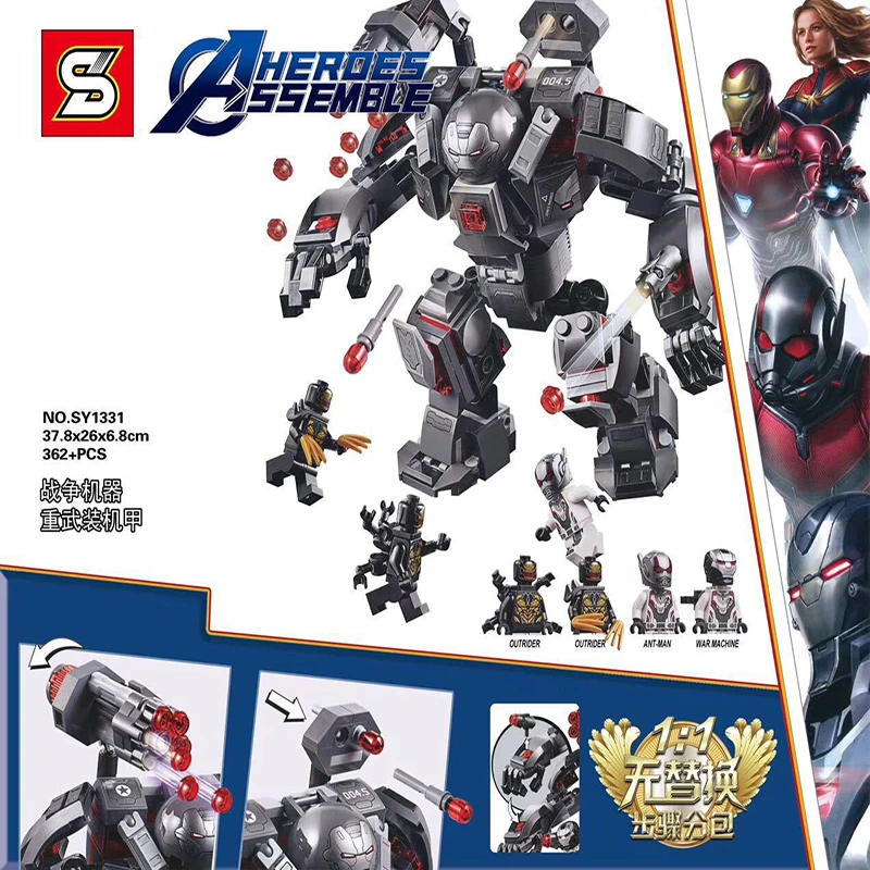 Железный человек Мстители тяжело вооруженная меха детские игрушки подарок