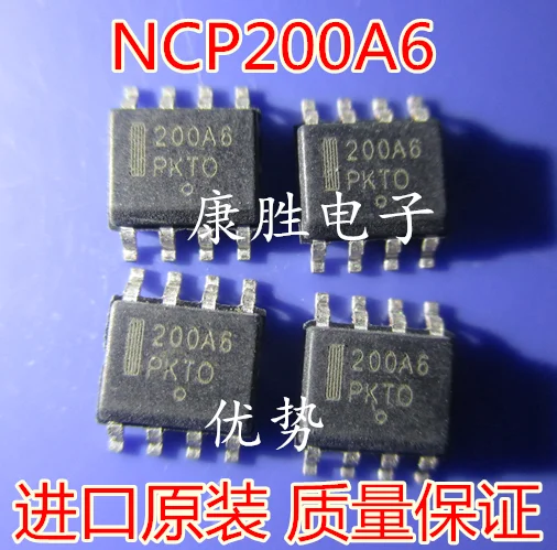 5 шт./200A6 NCP200A6 IC