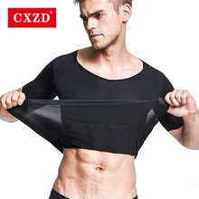 CXZD мужской шейпер для похудения тела шейпер для живота формирователь жилет талии Cincher мужской облегающий костюм, Утягивающее нижнее белье корсет талии