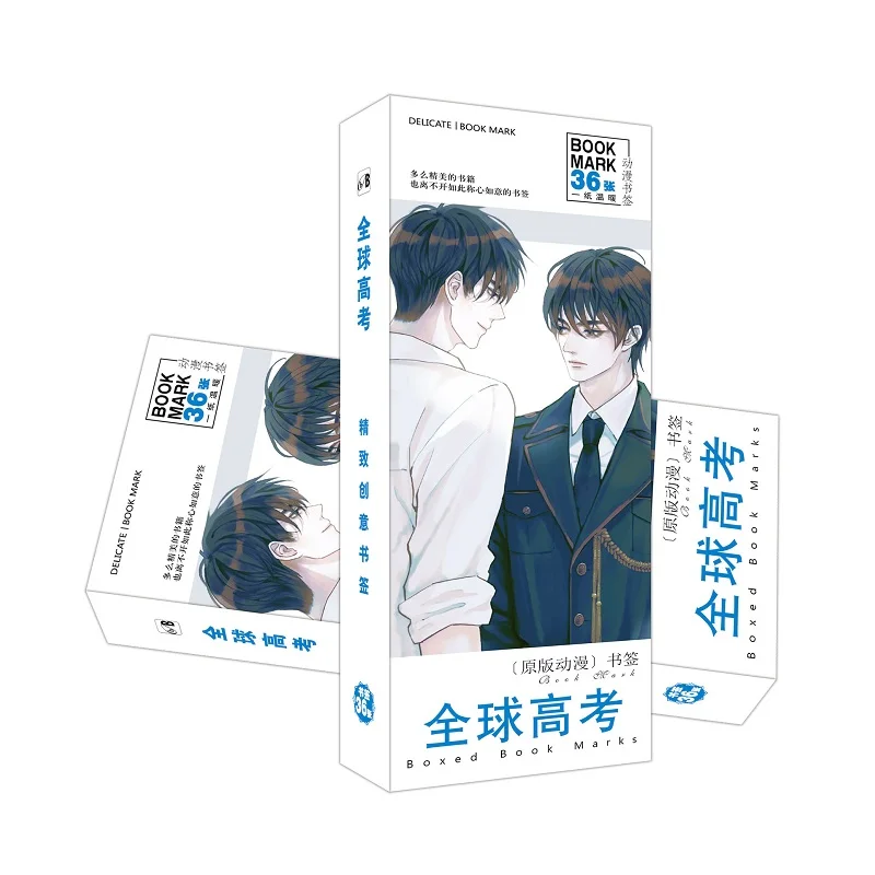36pcs Set Chinese Anime Quan Qiu Gao Kao Paper Bookmark Cartoon Characters Book Holder Message Card Gift Stationery Aliexpress