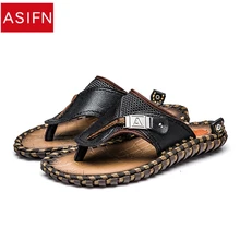 ASIFN/мужские Вьетнамки; Шлепанцы из натуральной кожи; летние пляжные шлепанцы без задника на мягкой плоской подошве; роскошные мужские сандалии
