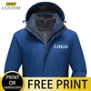 Winter Men's And Women's Casual Warm Jacket, Customized Logo, Personalized Design, Embroidery, Three-piece Detachable 1