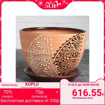 

Flower pot Lace 4L with stand 164773