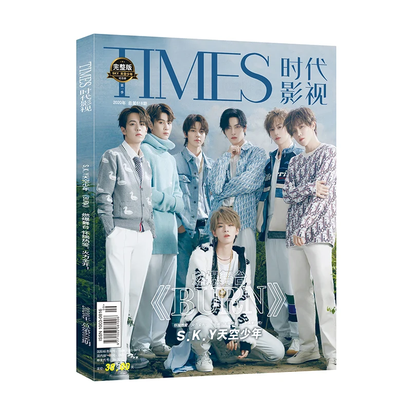 SKY BURN Times Film（618 Issues In 2020）Magazine Painting Album Book Figure Photo Poster Bookmark Star Around |