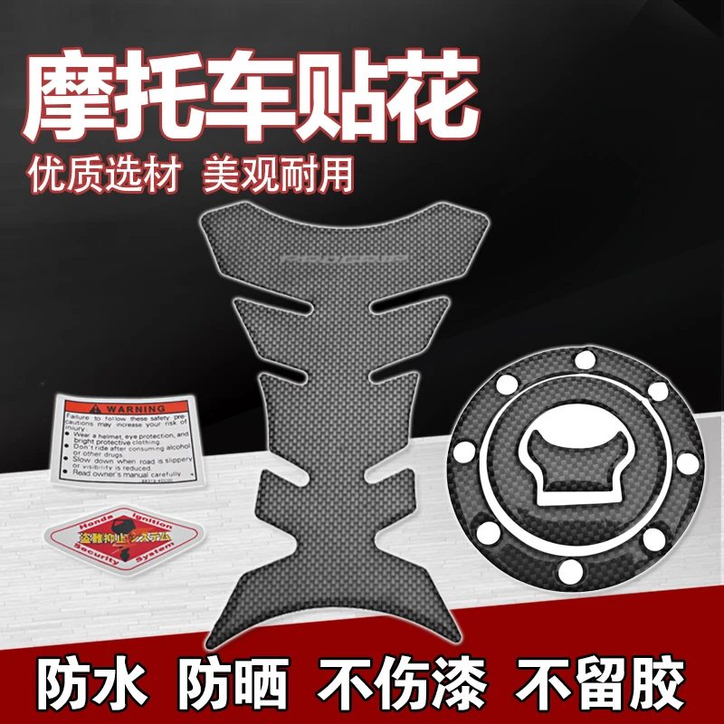 Motorcycle Accessories Parts Motorcycle Oil gas Tank Sticker for Suzuki GSF400 GSF250 74A/75A/77A/78A/79A/7BA GSF Since400 Since for suzuki alto armrest box suzuki alto center car storage box water cup holder ashtray usb car interior retrofit parts