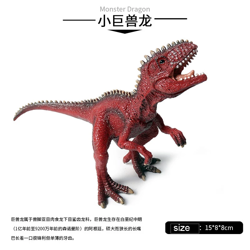 1 шт., красный динозавр-гиганотозавр, ролевые игрушки, популярный Сад/песок/фигурки для мальчиков и девочек, Рождественский подарок