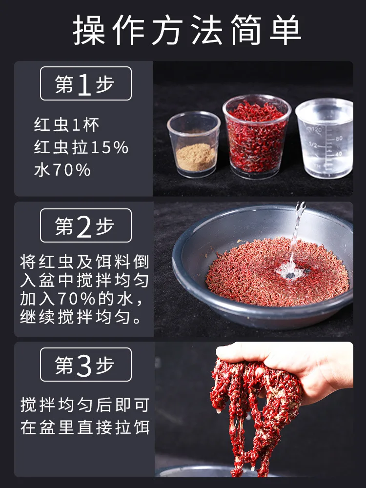 

Bait Pull Bloodworm Almighty Rougamo Non-stick Hand Dead Bugs No Shandong Zaozhuang Live Bait Wild Fish Fishing