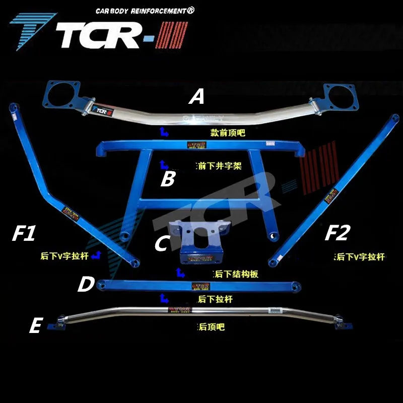 TTCR-II амортизатор Натяжной стержень из алюминиевого сплава для Mazda 323 Protege