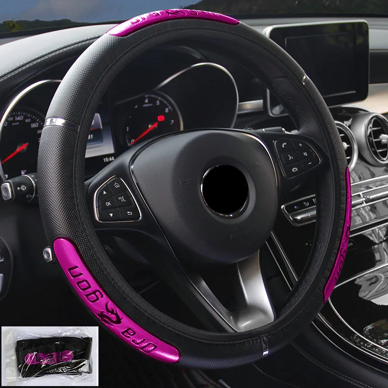 

Universal Car Steering Wheel Covers with China Dragon Design Auto Steering Wheel Protector cover