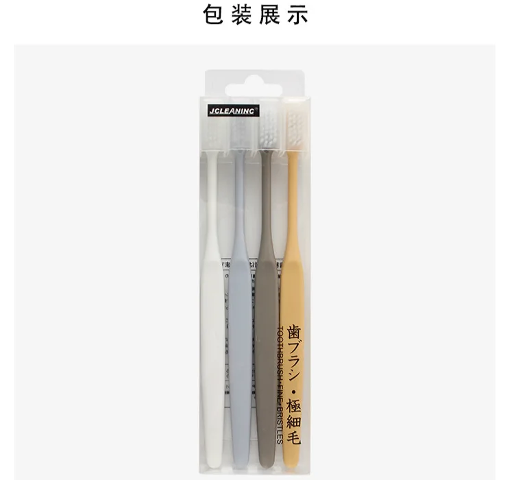 Зубная щетка MUJI-style в японском стиле для взрослых онлайн знаменитостей Wechat деловой стиль знаменитостей Macaroon цвет бамбуковый уголь мягкий
