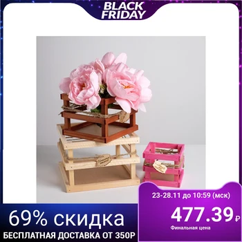 

A set of boxes 3 in 1 "romance", 10 × 10 × 10, 15 × 15 × 11, 20 × 20 × 13 cm