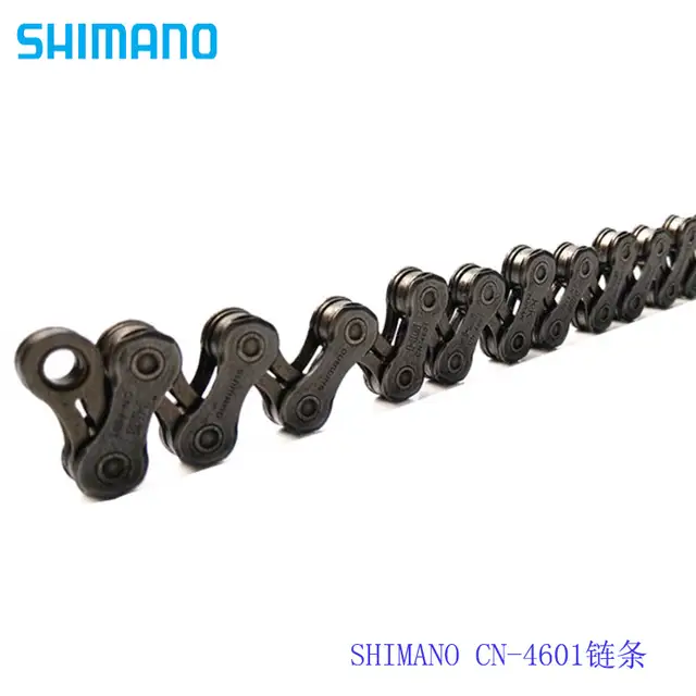 cn 4601 chain