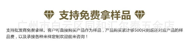 Напрямую от производителя цинкового сплава yi guan tuo высшего класса цинк аксессуары из сплава висячие бар основание цинковый сплав, пластик сочетание y