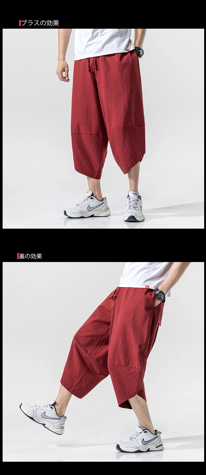 Summer Cotton Harem Pants Men Casual Hip Hop Trousers Drawstring Cross Bloomers Calf-Length Pants Joggers Streetwear white harem pants