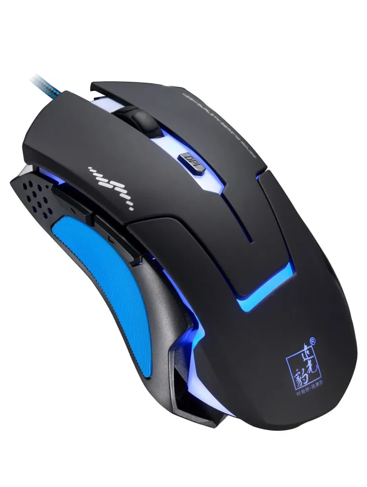 ZHUIGUANGBAO T7 Cool Cable USB Shining Game Internet Cafes Athletic Mouse Computer Gaming Mouse